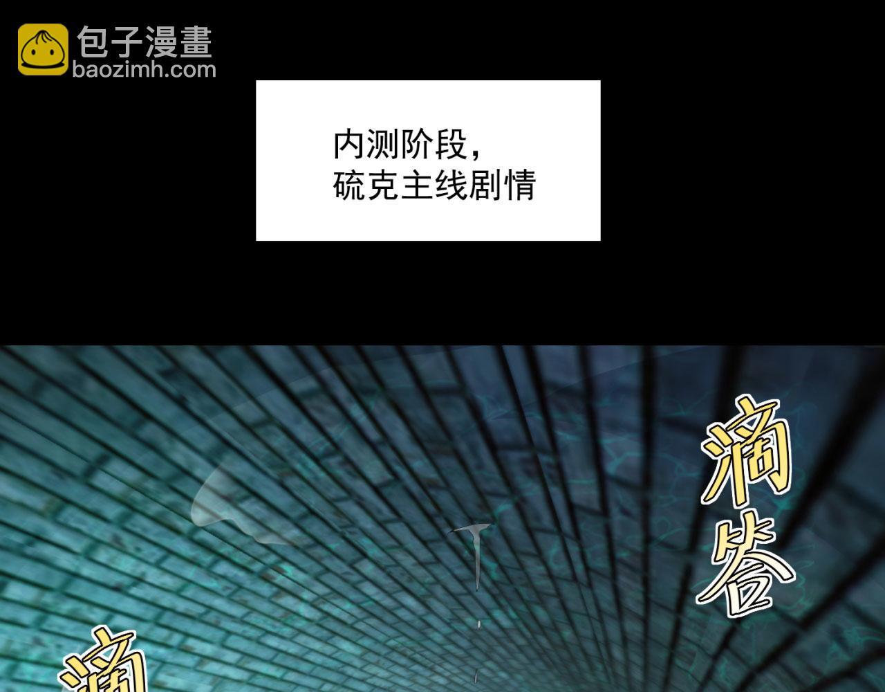 41回-少年，渴望自由吗？(1/4)-第42话
