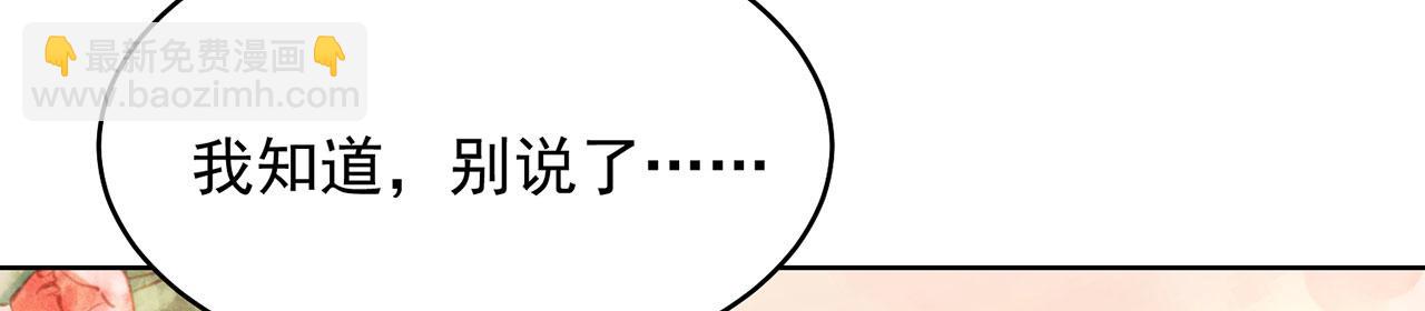 43回-女装只有零次和无数次(1/4)-第44话