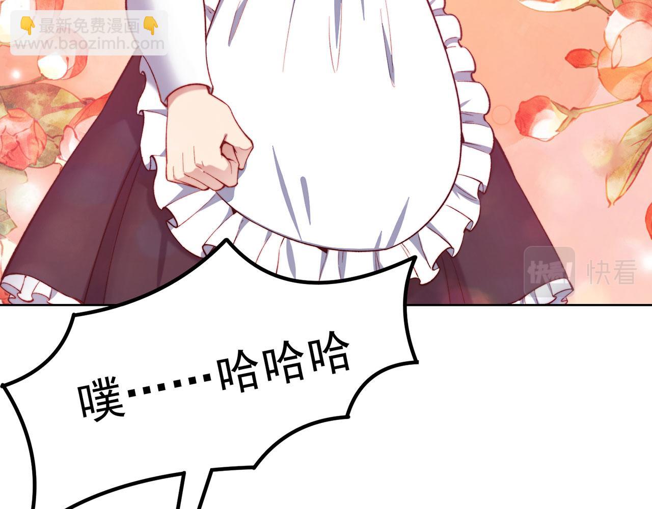 43回-女装只有零次和无数次(1/4)-第44话