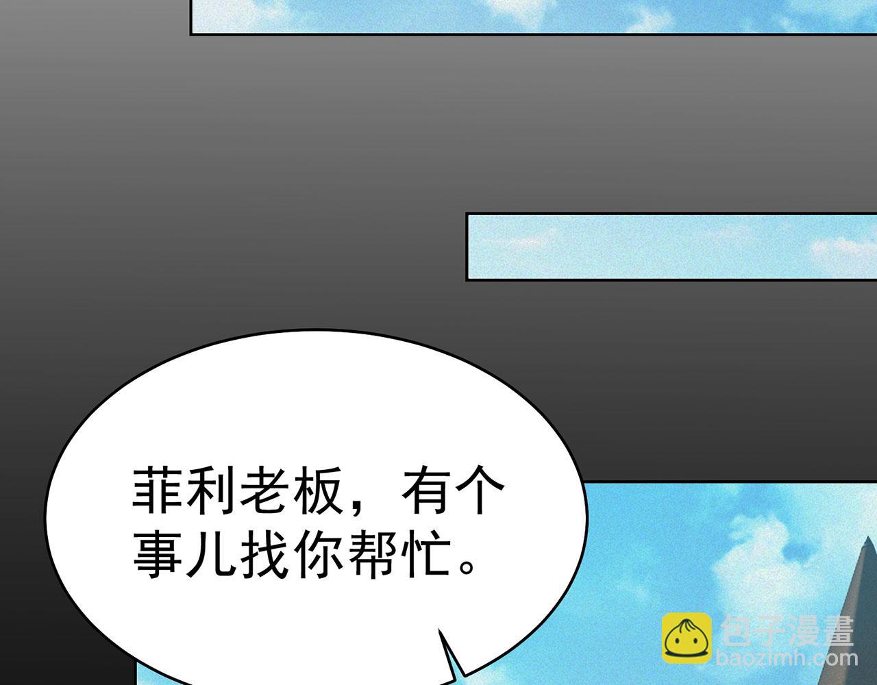 43回-女装只有零次和无数次(1/4)-第44话