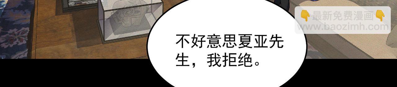 43回-女装只有零次和无数次(1/4)-第44话