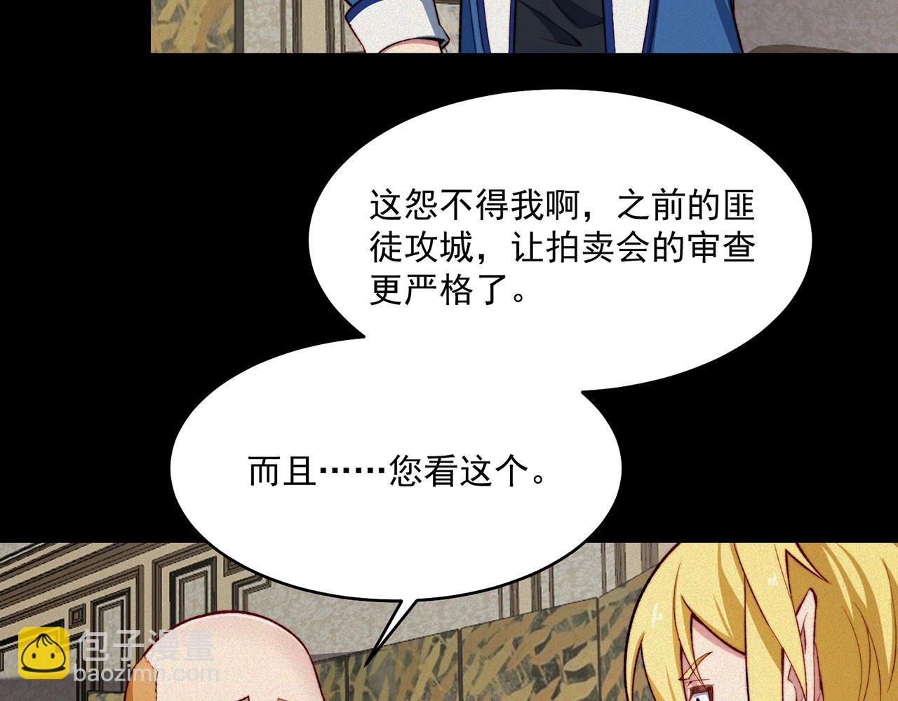 43回-女装只有零次和无数次(1/4)-第44话