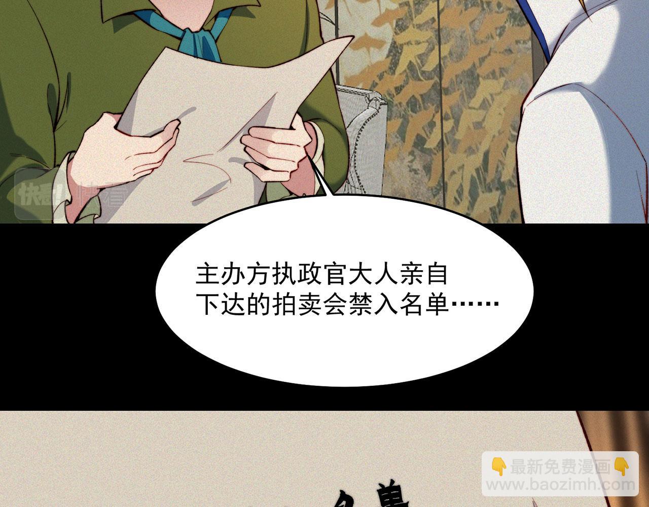 43回-女装只有零次和无数次(1/4)-第44话
