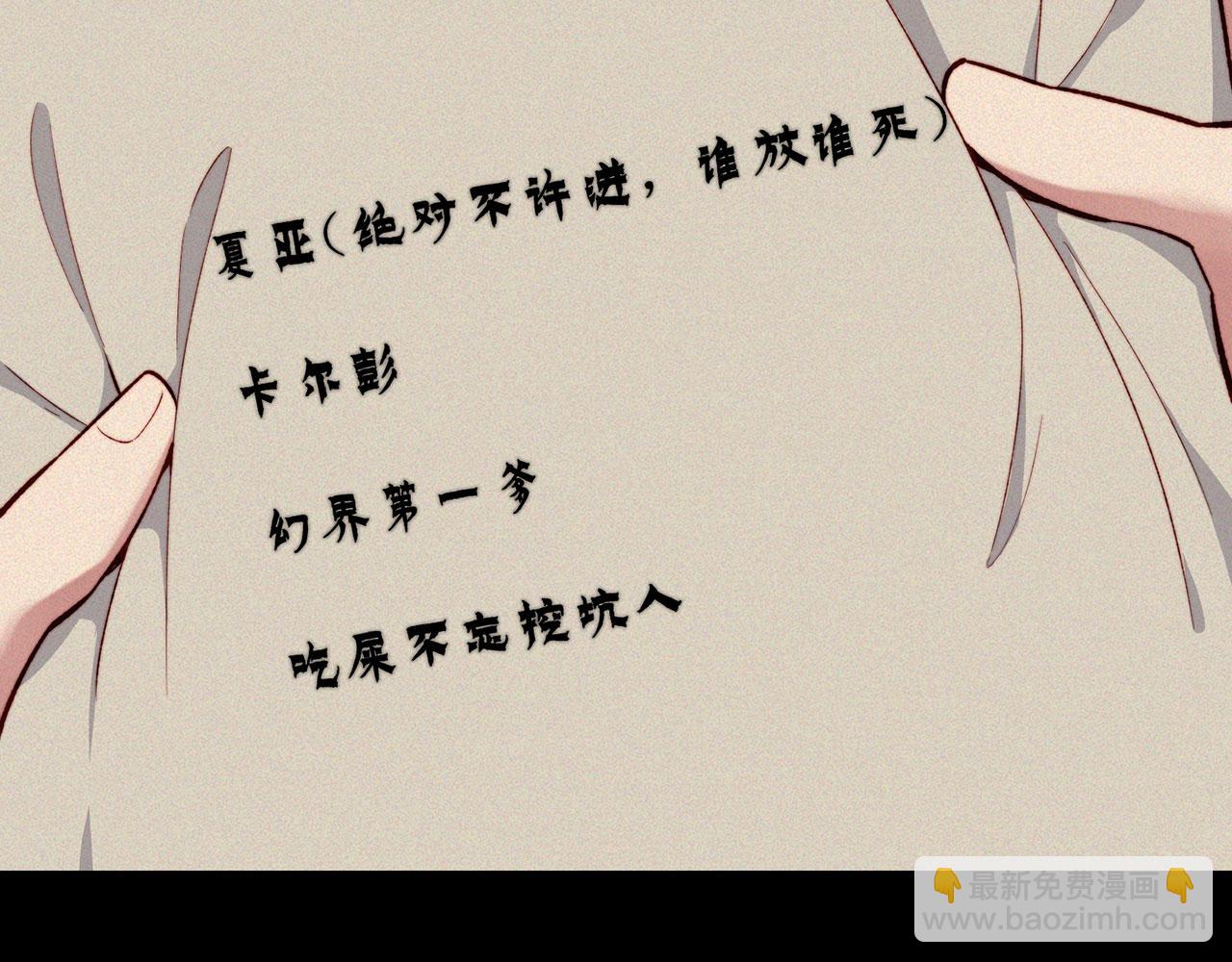 43回-女装只有零次和无数次(1/4)-第44话
