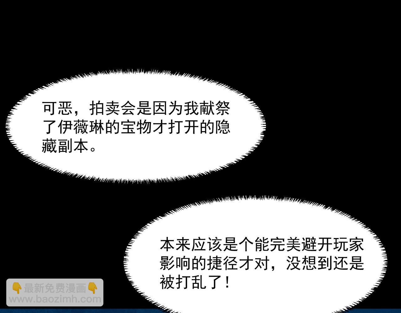 43回-女装只有零次和无数次(1/4)-第44话