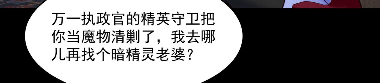 43回-女装只有零次和无数次(1/4)-第44话
