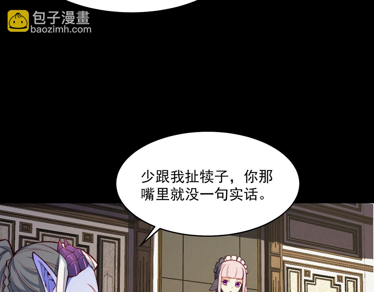 43回-女装只有零次和无数次(1/4)-第44话
