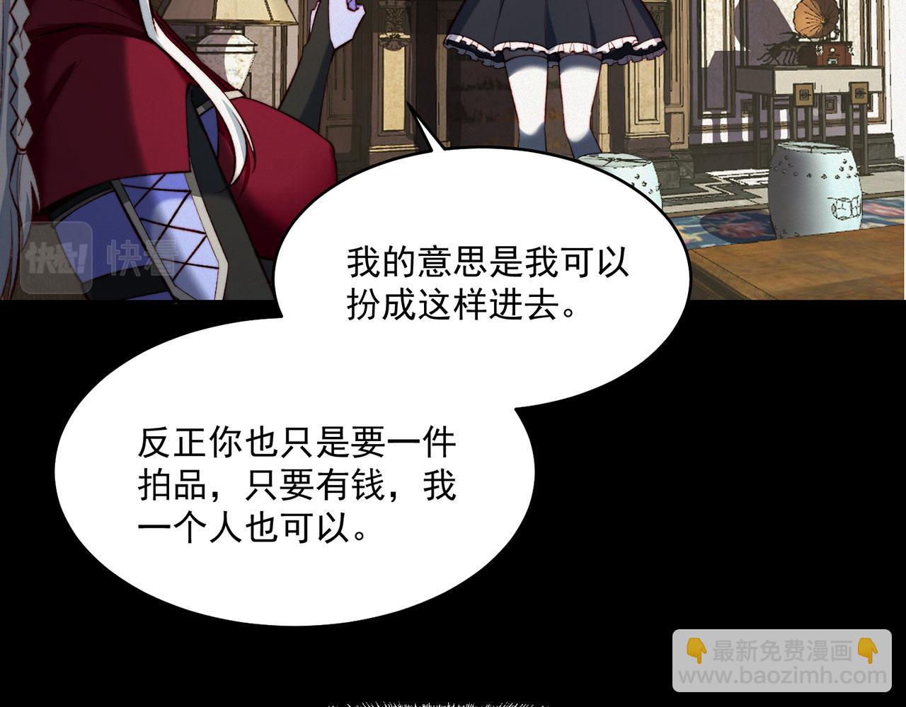 43回-女装只有零次和无数次(1/4)-第44话