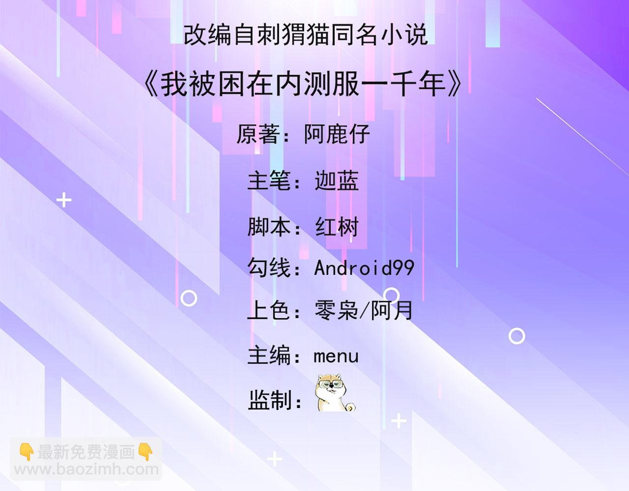 43回-女装只有零次和无数次(1/4)-第44话