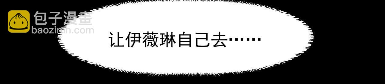 43回-女装只有零次和无数次(1/4)-第44话