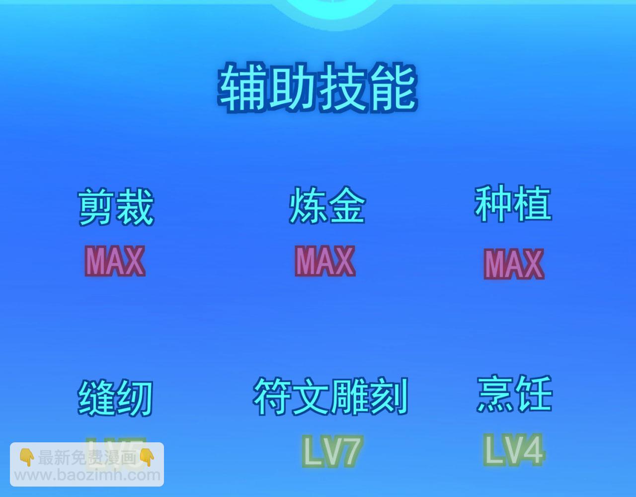 45回-有备而来(1/3)-第46话