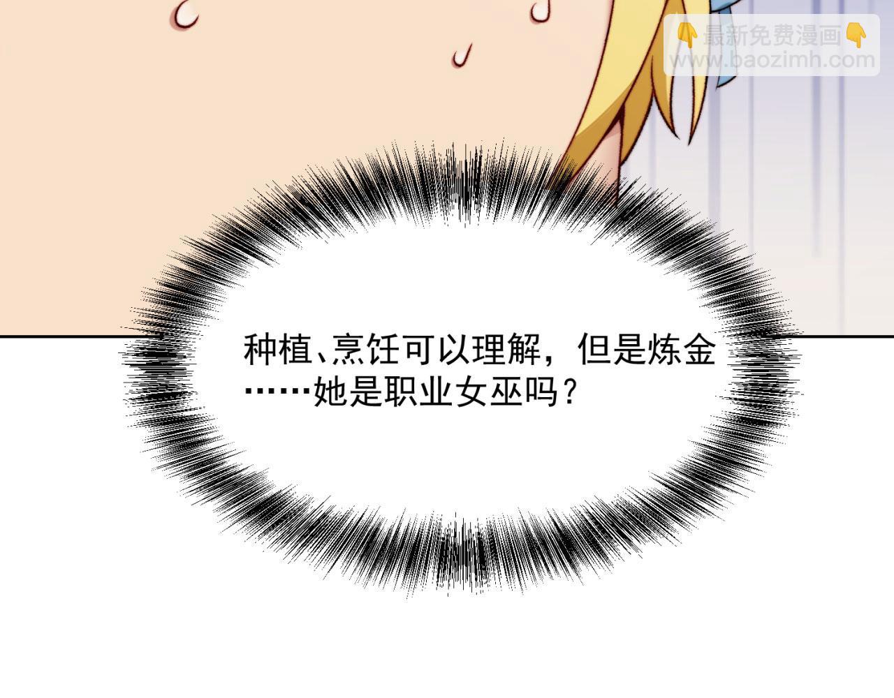 45回-有备而来(1/3)-第46话