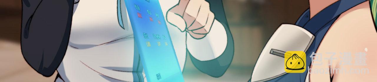 45回-有备而来(1/3)-第46话