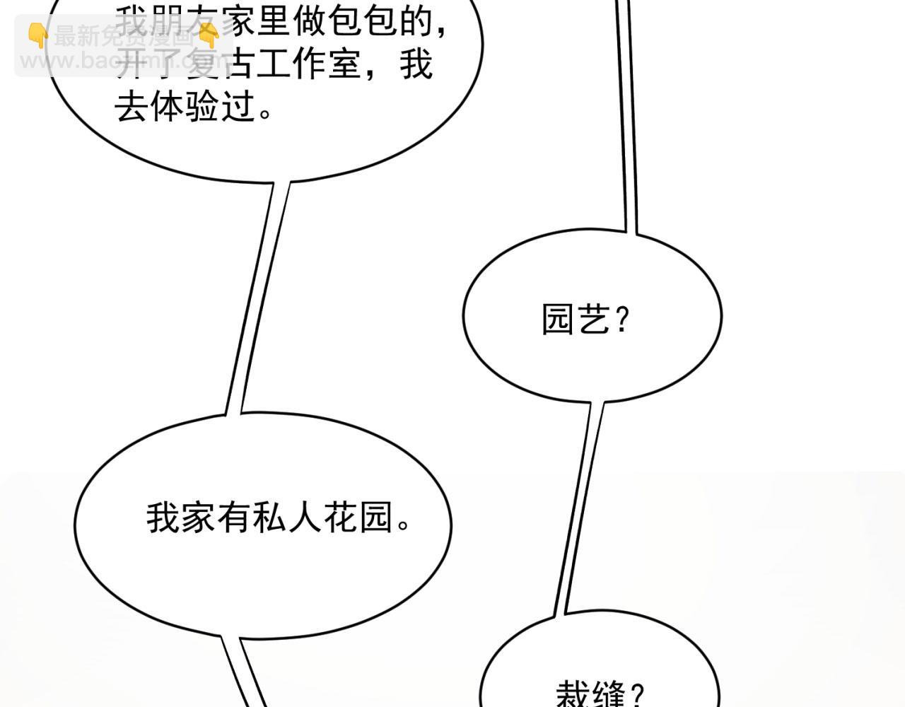 45回-有备而来(1/3)-第46话