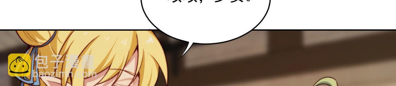 45回-有备而来(1/3)-第46话