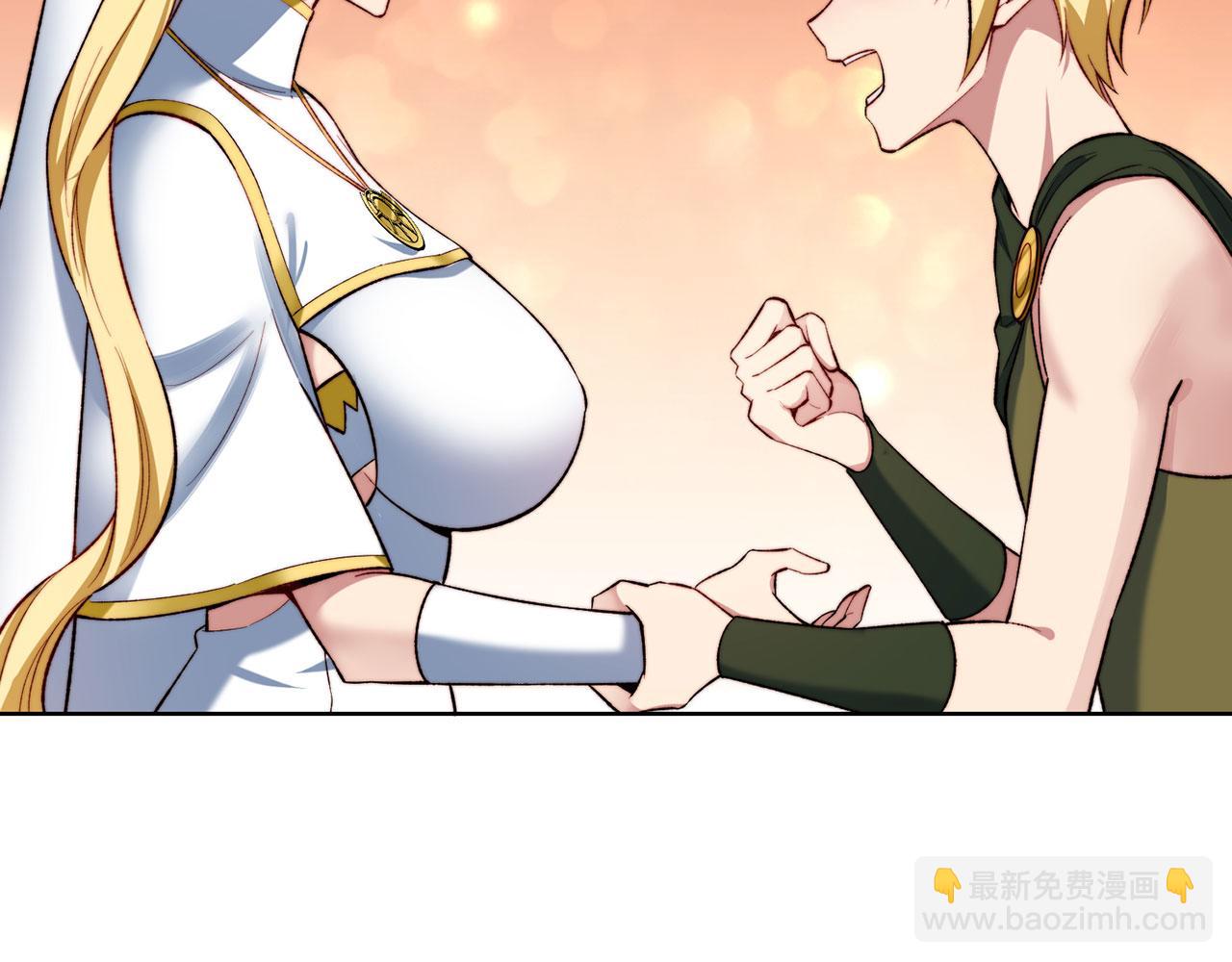 47回-自毁程序启动！(1/4)-第48话