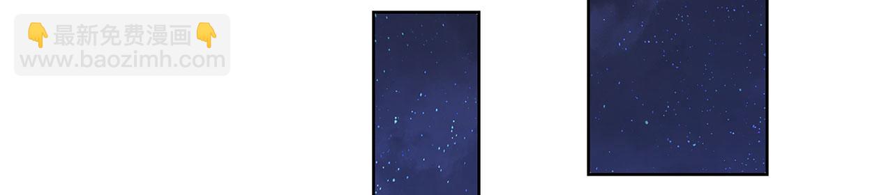 47回-自毁程序启动！(1/4)-第48话