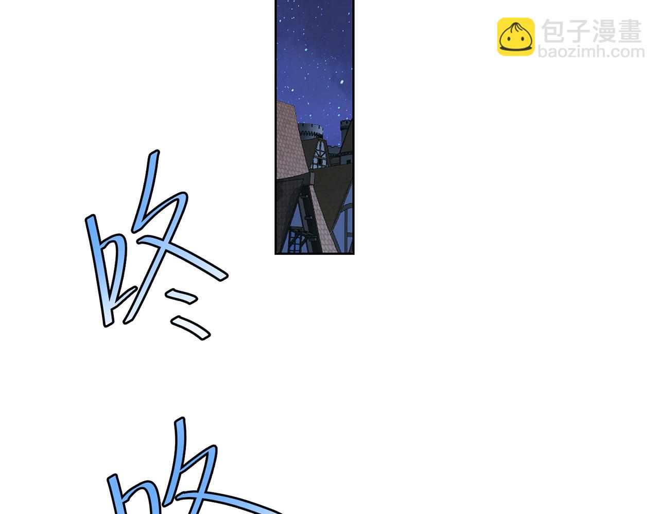 47回-自毁程序启动！(1/4)-第48话