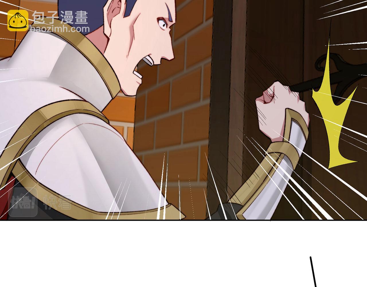 47回-自毁程序启动！(1/4)-第48话