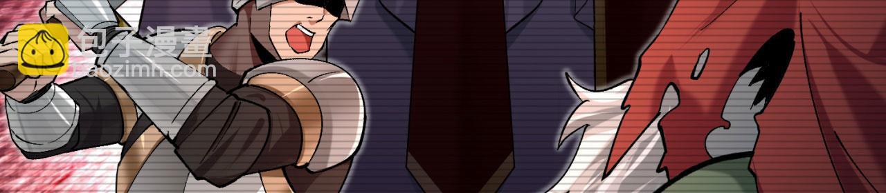 49回-新装备的&ldquo;妙用&rdquo;(1/3)-第50话