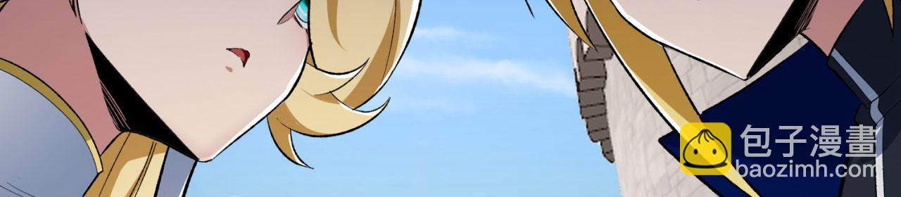 49回-新装备的&ldquo;妙用&rdquo;(1/3)-第50话