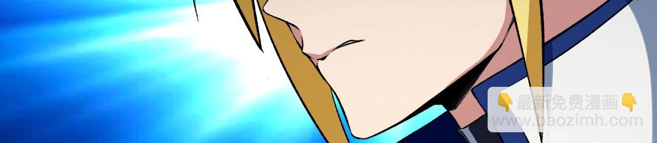 49回-新装备的&ldquo;妙用&rdquo;(1/3)-第50话