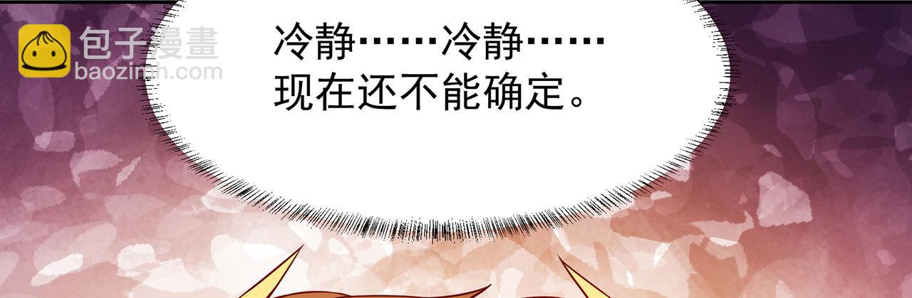 05回-终于聊到活人了！(1/4)-第6话
