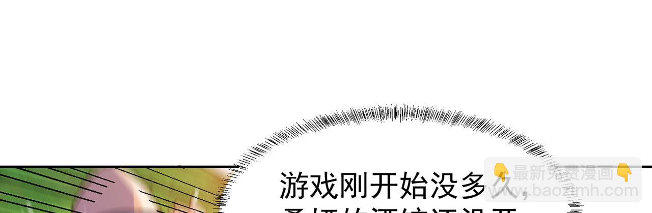 05回-终于聊到活人了！(1/4)-第6话