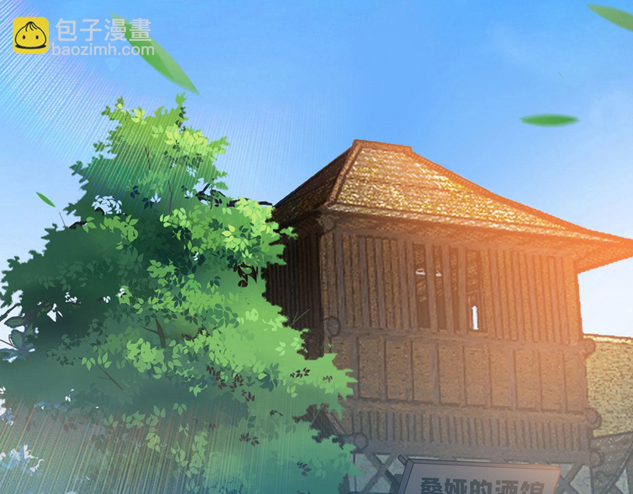 05回-终于聊到活人了！(1/4)-第6话