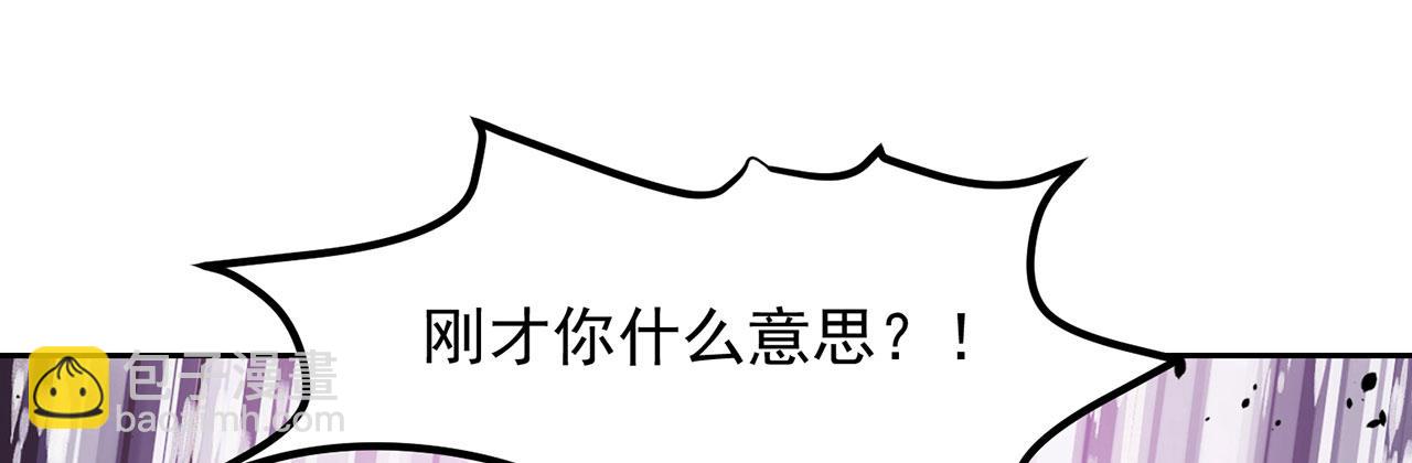 05回-终于聊到活人了！(1/4)-第6话