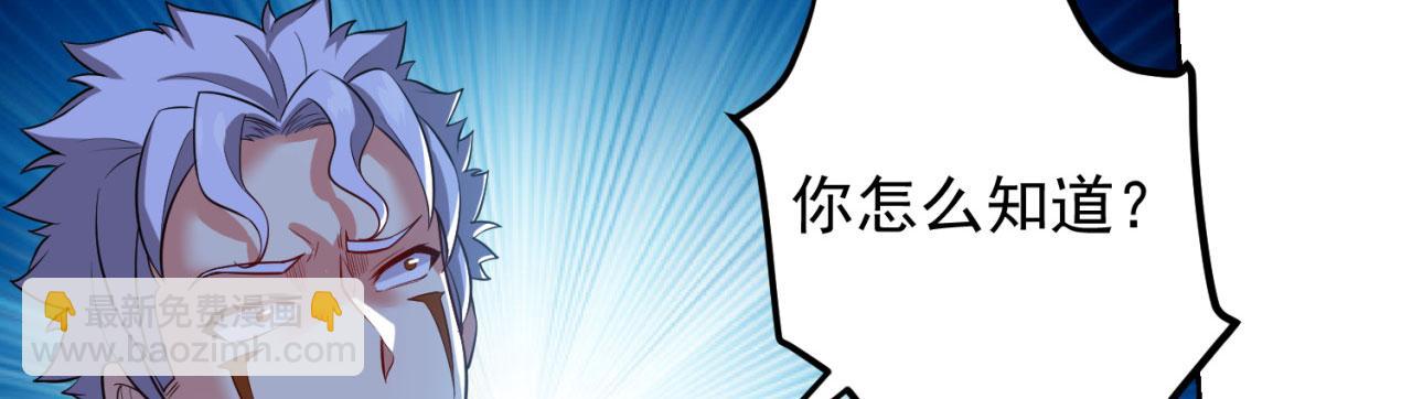 05回-终于聊到活人了！(1/4)-第6话