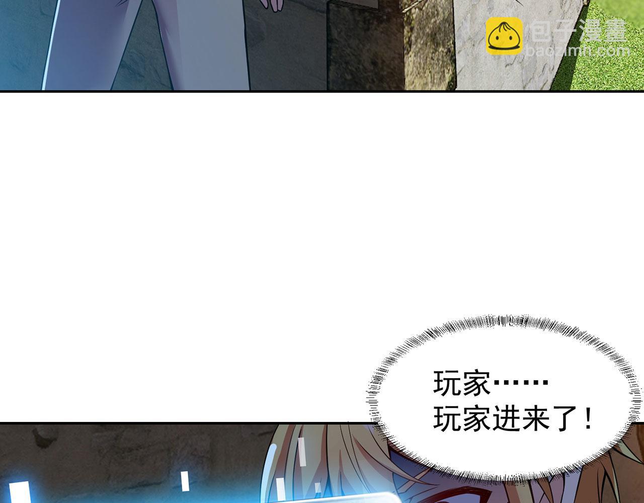 05回-终于聊到活人了！(1/4)-第6话
