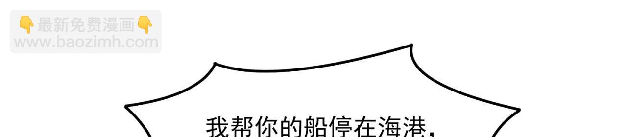 51回-搁这开party ？(1/3)-第52话