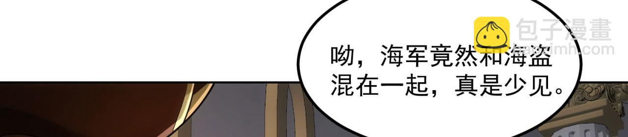 51回-搁这开party ？(1/3)-第52话