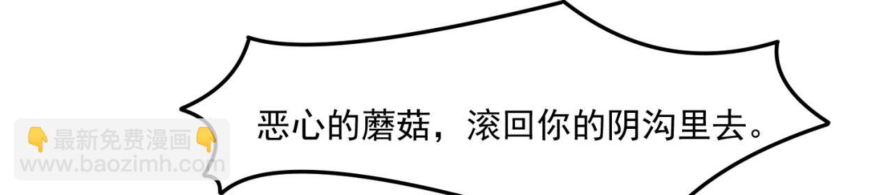 51回-搁这开party ？(1/3)-第52话