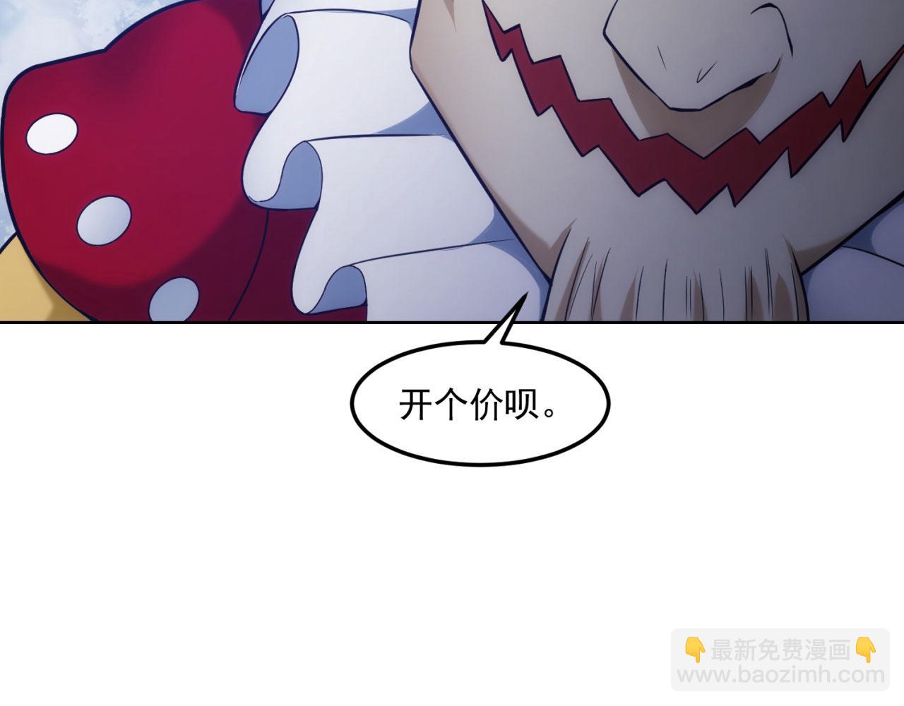 51回-搁这开party ？(1/3)-第52话