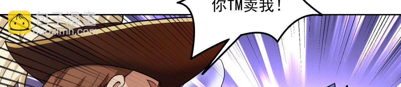 51回-搁这开party ？(1/3)-第52话
