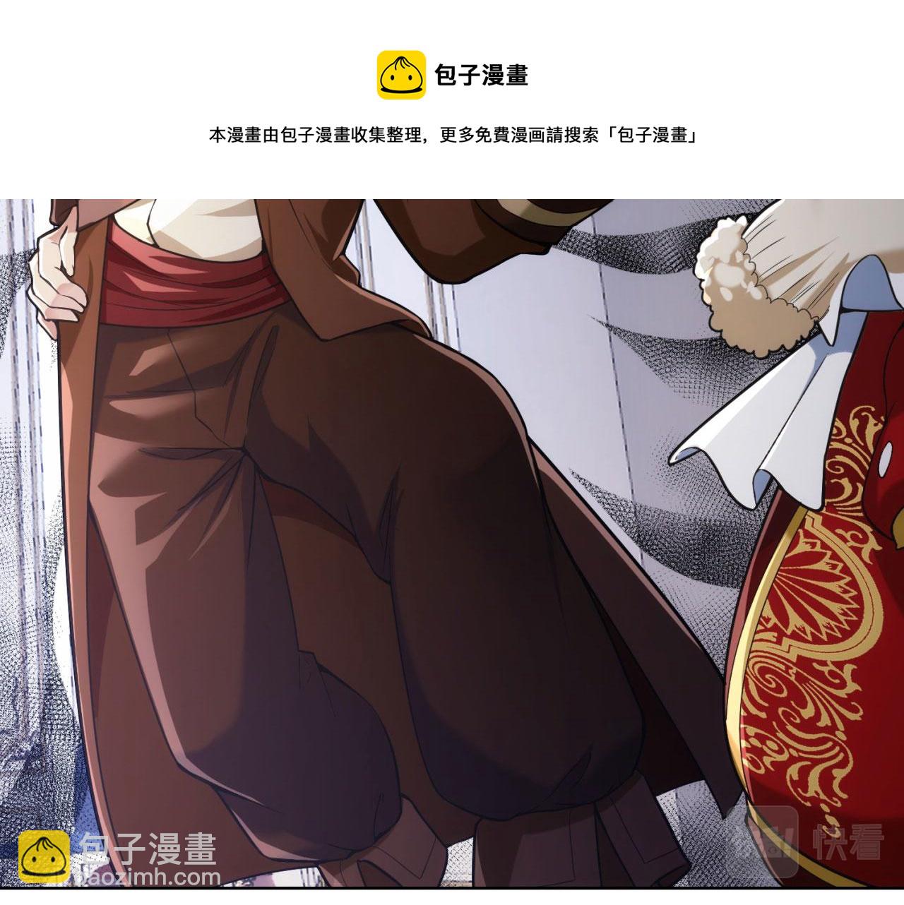 51回-搁这开party ？(1/3)-第52话