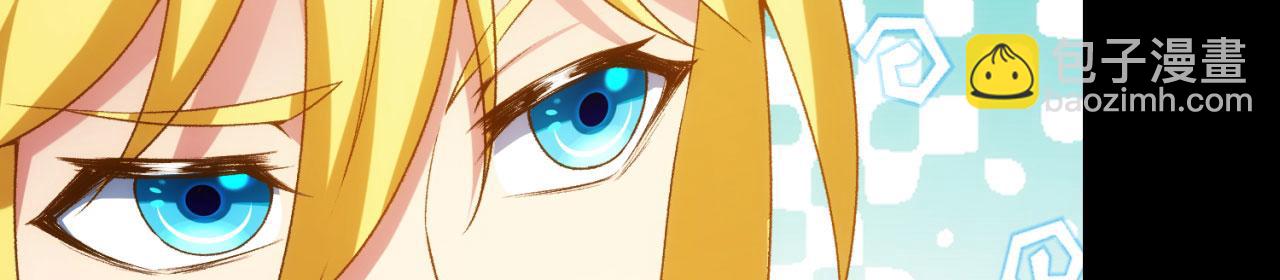 53回-女武神奥琳希露(1/4)-第54话