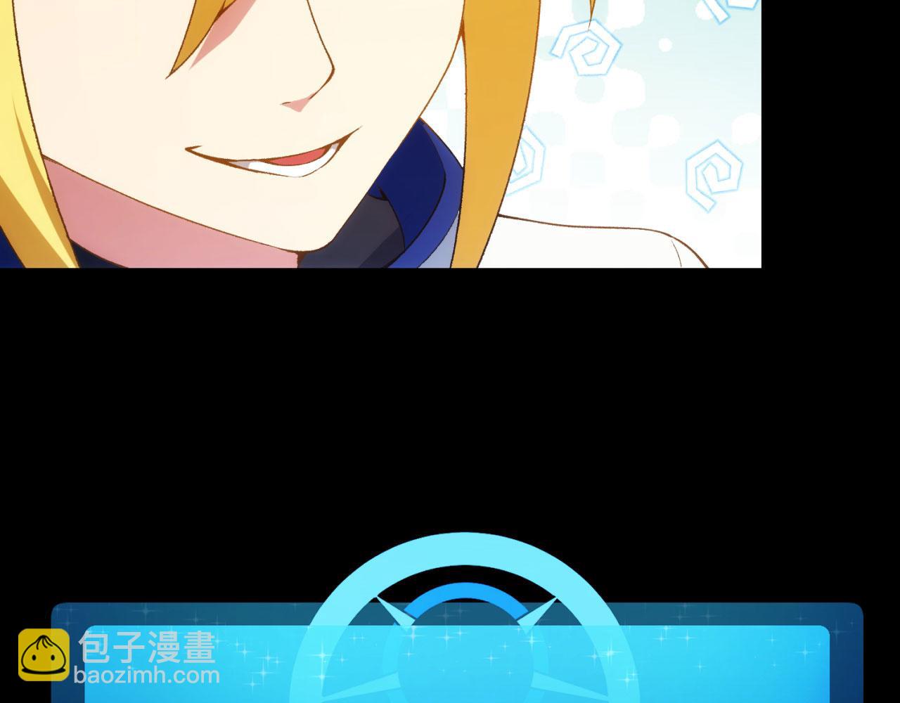53回-女武神奥琳希露(1/4)-第54话