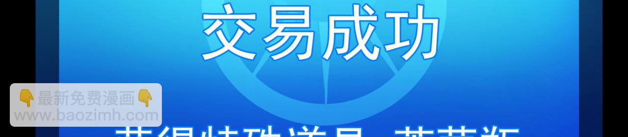 53回-女武神奥琳希露(1/4)-第54话