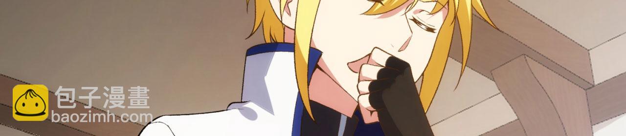 53回-女武神奥琳希露(1/4)-第54话