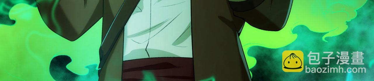 53回-女武神奥琳希露(1/4)-第54话
