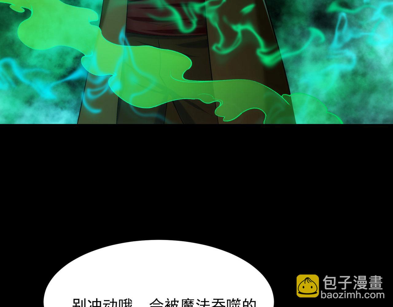 53回-女武神奥琳希露(1/4)-第54话