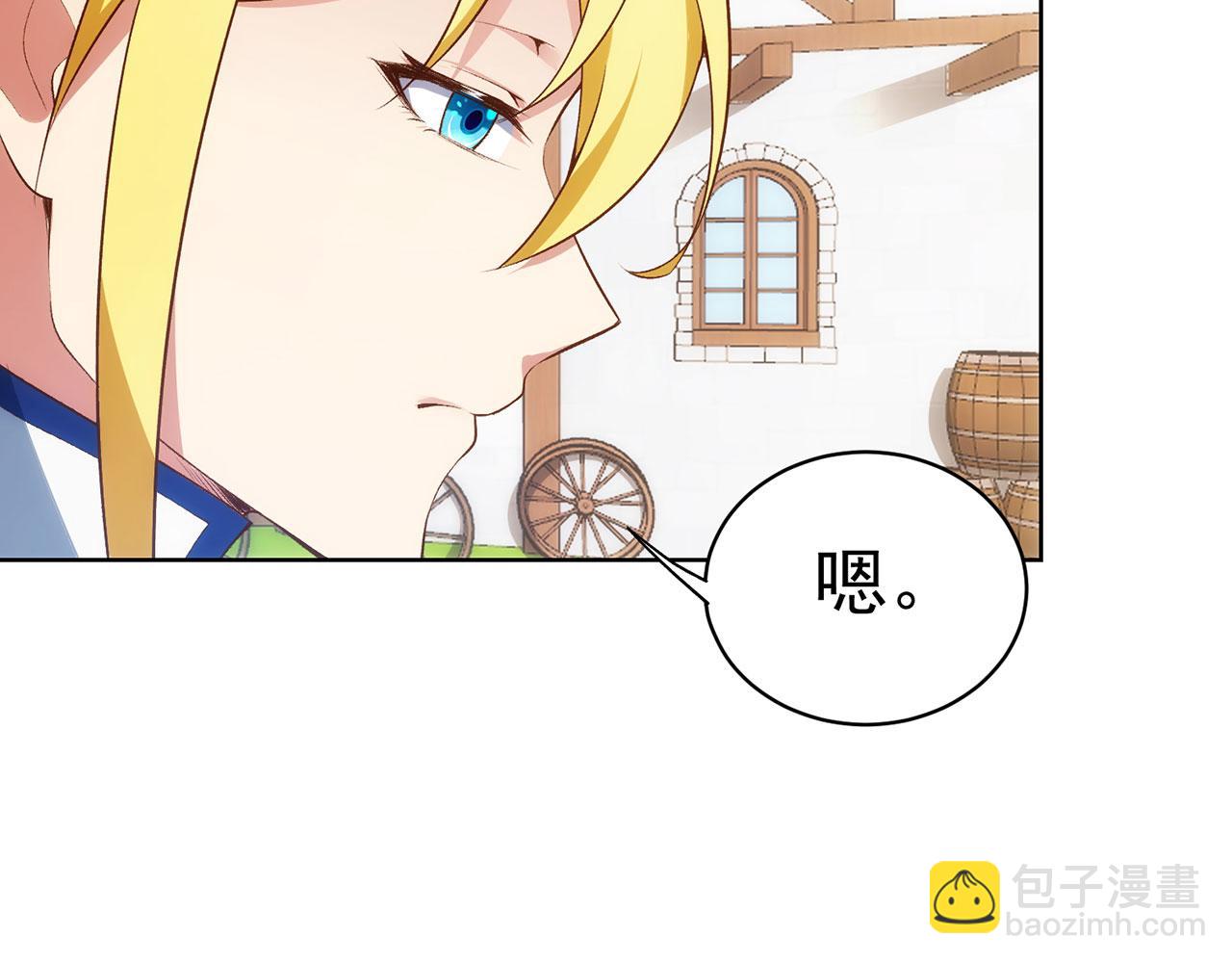 53回-女武神奥琳希露(1/4)-第54话