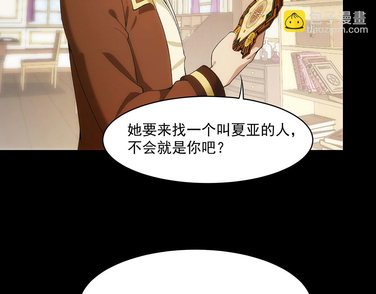 53回-女武神奥琳希露(1/4)-第54话