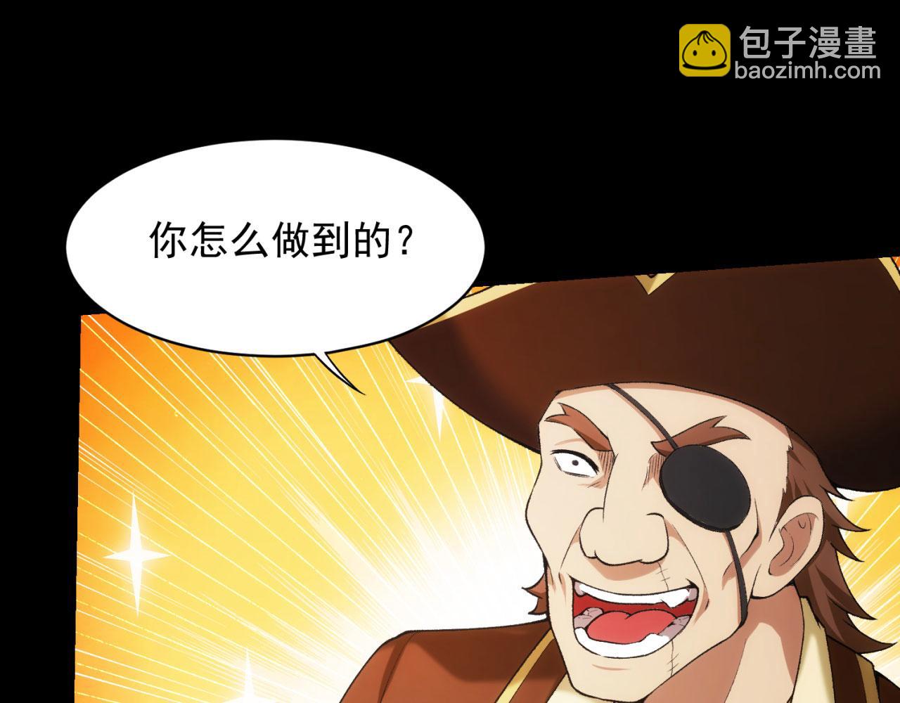 53回-女武神奥琳希露(1/4)-第54话