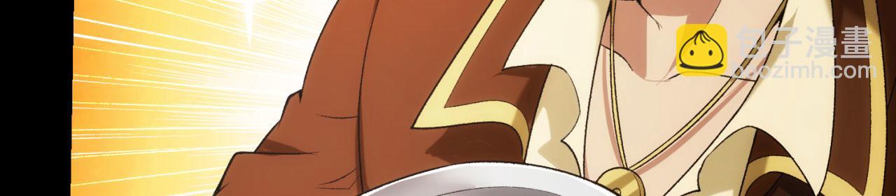 53回-女武神奥琳希露(1/4)-第54话