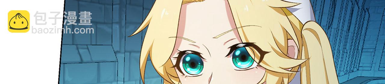 55回-蛤蟆王子(1/4)-第56话