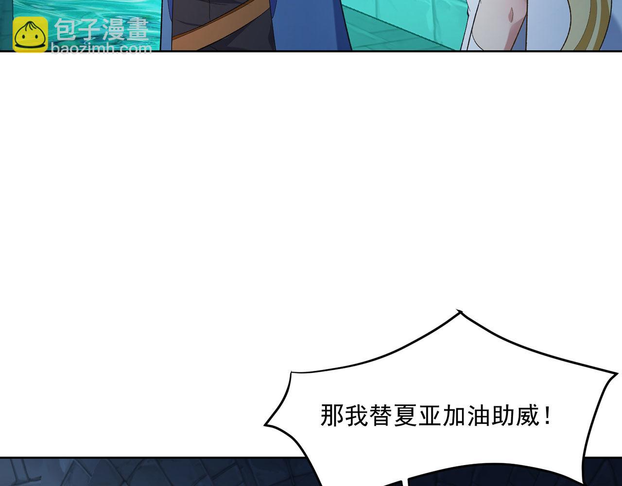 55回-蛤蟆王子(1/4)-第56话